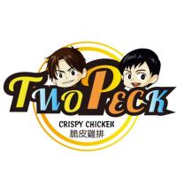 Two Peck Crispy Chicken(Gateway)